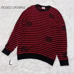 RODEO CROWNS ニット ボーダー 星柄 切替 赤黒 クルーネック M