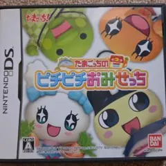✨️たまごっちのピチピチおみせっち