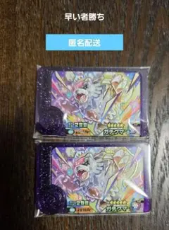 ポセモンフレンダ スーパートレジャー ガチグマ