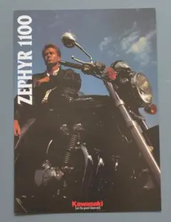 カワサキ ゼファー1100 ZR1100- 英語表記バイクカタログ 【K393】