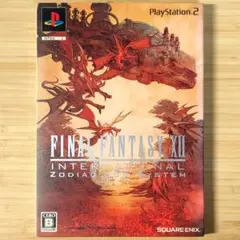 2026年最新】ff12 インターナショナルの人気アイテム - メルカリ