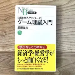 Item thumbnail for item 264eb67b-a5f3-4c67-a60d-32b9535bf319