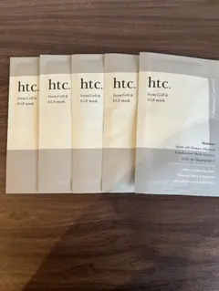 htc Stem Cell & EGF mask 33ml 5枚セットのサムネイル