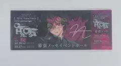 2025年最新】入場特典 シクフォニの人気アイテム - メルカリ