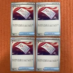 楽園ドラゴーナ 新品 シュリンク付き 6BOXセット Amazon.co.jp: ポケモンカードゲーム スカーレット&バイオレット