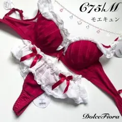 《訳あり説明あり》C75/M ブラジャー&ショーツ 上下セット レッド