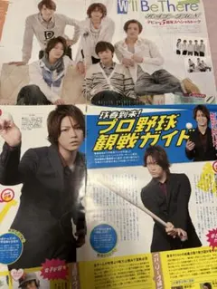 Man 雑誌 切り抜き 新聞 2026年最新】新聞切り抜きの人気アイテム - メルカリ