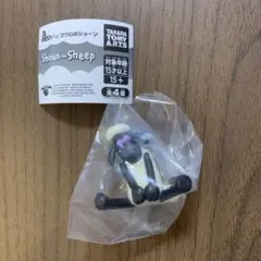 肩ズンFig.ひつじのショーン★ショーン②★ガチャガチャ