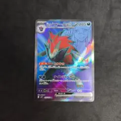 ポケカ Nのゾロアークex SR