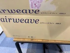 2026年最新】エアウィーヴ ライトの人気アイテム - メルカリ