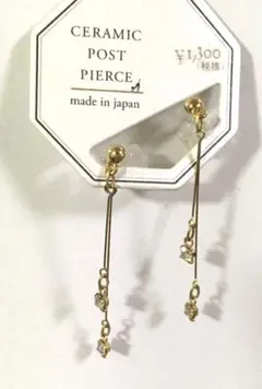 ともちゃん様 リクエスト 3点 まとめ商品