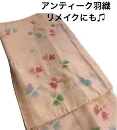 羽織　花柄　昭和レトロ　アンティーク リメイク