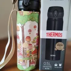 肩掛け 0.5L 水筒カバー