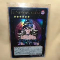 2026年最新】マジマジマジシャンギャル 未開封の人気アイテム - メルカリ