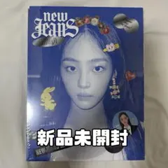 ☆newjeans ニュジ CDキーホルダー ミンジ☆ - メルカリ