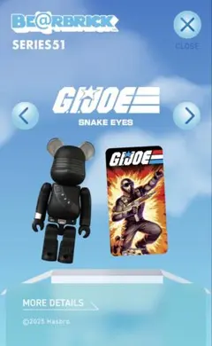 BE@RBRICK 51 SNAKE EYES GIJOE