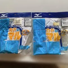 MIZUNO 衝撃吸収パッド カドマル　2個セット 野球 ウェア