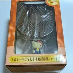 サンリオ ハローキティレトロ扇風機パート2 卓上のサムネイル