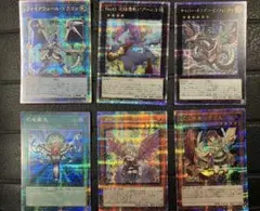 遊戯王 QCAC クオシク 6枚まとめ売り