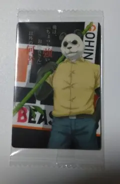 Aries様 リクエスト 2点 まとめ商品