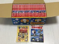 2026年最新】日本の歴史最新24巻セットの人気アイテム - メルカリ