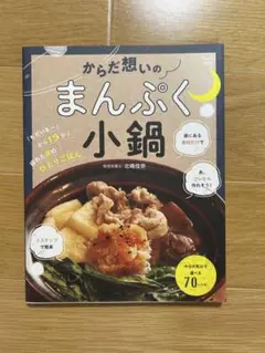 Item thumbnail for item 98d23e81-0e8d-4ba7-be31-6854f9681d13