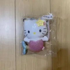ハローキティ 人魚 マスコット