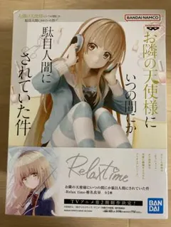 2026年最新】隣の天使様フィギュアの人気アイテム - メルカリ