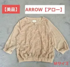 【美品】ARROW(アロー) 七分袖 刺繍 レース ジップ ブルゾンのサムネイル