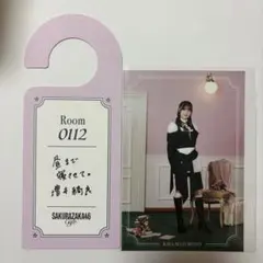 櫻坂カフェ 増本綺良 ドアタグ ポストカード