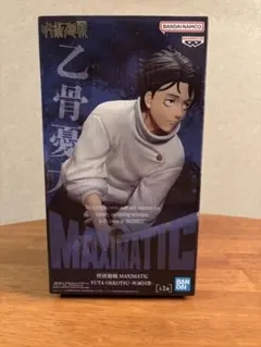 2026年最新】呪術廻戦 フィギュアの人気アイテム - メルカリ