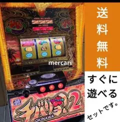 2026年最新】チバリヨ 実機の人気アイテム - メルカリ