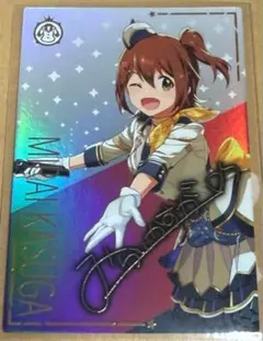 2025年最新】春日未来 ssrの人気アイテム - メルカリ