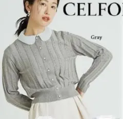 セルフォード 襟付きビジューニットカーディガン