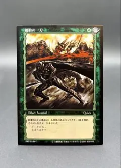 2026年最新】ベルセルク TCGの人気アイテム - メルカリ