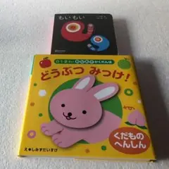 まっきぃ様 リクエスト 6点 まとめ商品