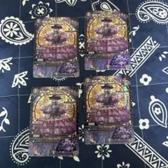 【即日発送】デュエルマスターズ 貴布人テブルカッケエディ