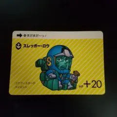 スレッガー・ロウ カードダス ガンダム