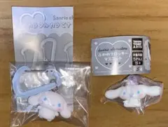 サンリオ　カラビナ チャーム　フロッキーマスコット　　シナモロール　シナモン