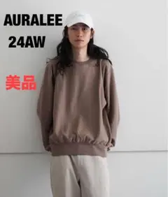 auralee スウェット