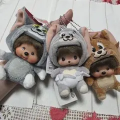 モンチッチ×トムとジェリー マスコットキーチェーン 3体セット