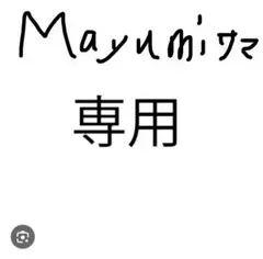 Mayumi様専用ブライトアップクリームクレンジングジェルウォッシュ各10包