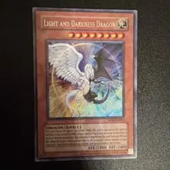 遊戯王 英語 混沌帝龍 －終焉の使者－ RA03 25thシークレット 海外