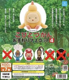 /様 リクエスト 2点 まとめ商品