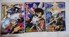 週刊少年ジャンプ 2008年15号 ぬらりひょんの孫 新連載 - メルカリ