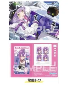 ホロライブ ローソン 常闇トワ クリアファイル クリアシート 2枚セット