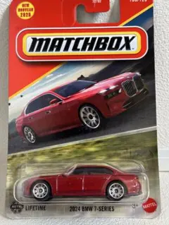 matchbox
