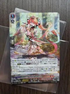 ヴァンガード】焔の巫女 シンディ ホロ仕様 - メルカリ