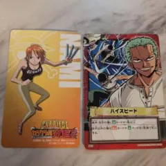 ワンピース カードゲーム 2枚セット