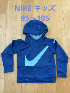 Nike キッズ　95〜105 穴あり